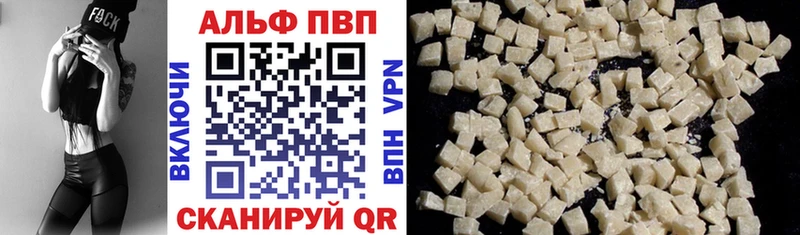Alpha-PVP мука  blacksprut зеркало  Калининец 
