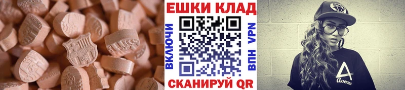 дарк нет телеграм  Калининец  ЭКСТАЗИ Cube 