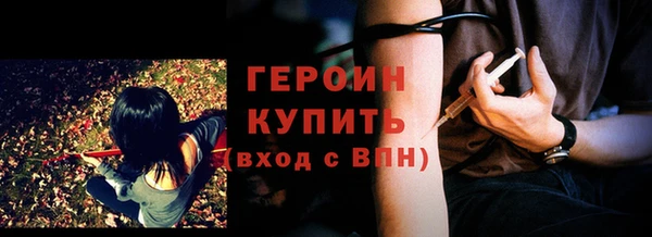 мяу мяу кристалл Наволоки