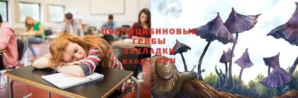 мяу мяу кристалл Наволоки