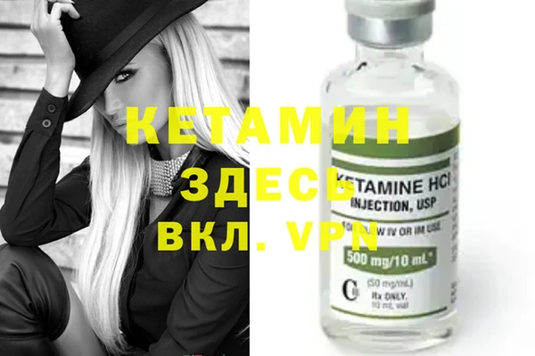 тгк Надым