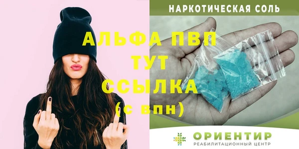 мяу мяу кристалл Наволоки