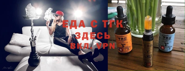 мяу мяу кристалл Наволоки