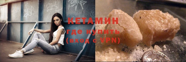 тгк Надым
