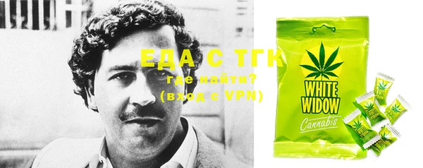mdma Навашино