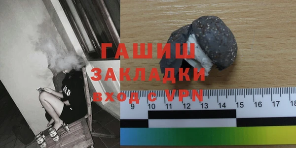 мяу мяу кристалл Наволоки
