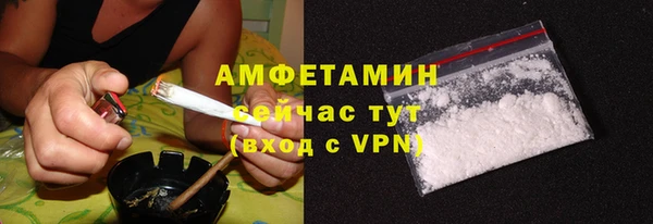 мяу мяу кристалл Наволоки