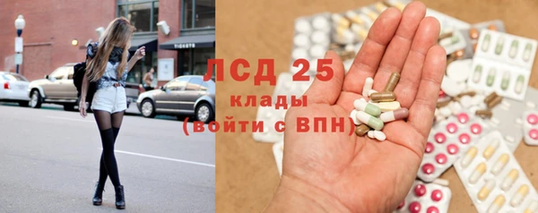 тгк Надым