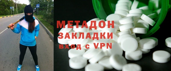 mdma Навашино