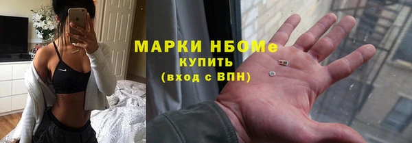 mdma Навашино