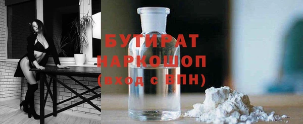 мяу мяу кристалл Наволоки