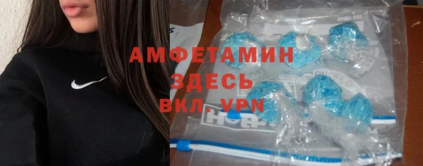 мяу мяу кристалл Наволоки