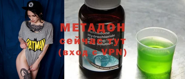 мяу мяу кристалл Наволоки