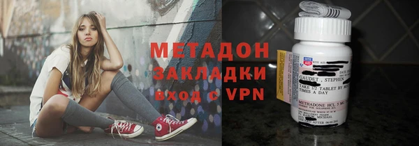 мяу мяу кристалл Наволоки