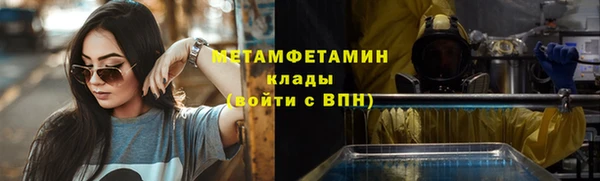 mdma Навашино