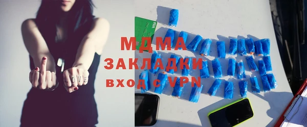 тгк Надым