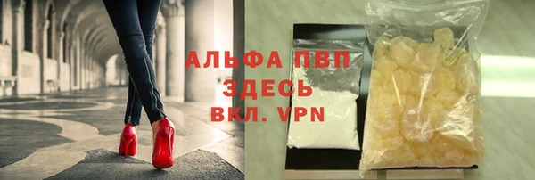мяу мяу кристалл Наволоки