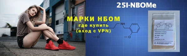 mdma Навашино