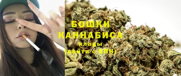 мяу мяу кристалл Наволоки