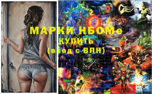 mdma Навашино