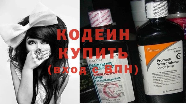 мяу мяу кристалл Наволоки