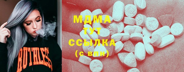 mdma Бородино