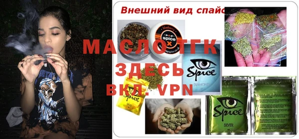 тгк Надым