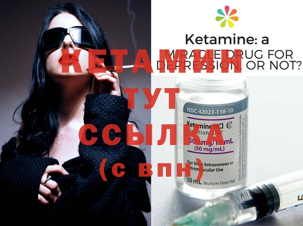 тгк Надым