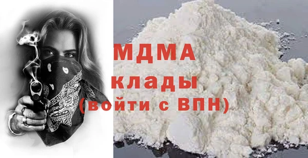 mdma Навашино