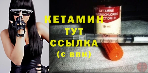 тгк Надым