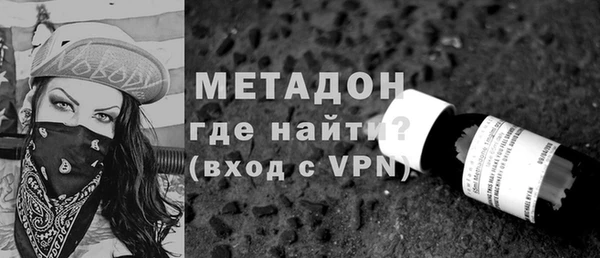 мефедрон VHQ Александровское