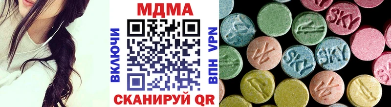 MDMA молли  закладка  Калининец 