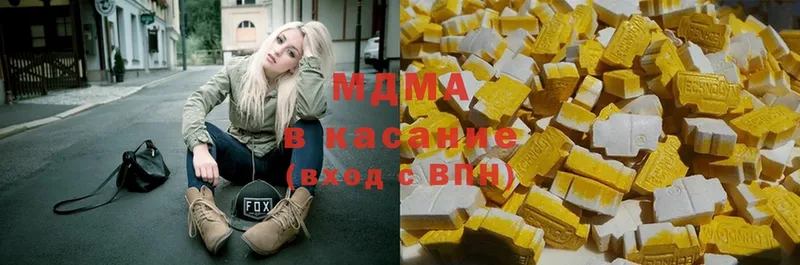 MDMA crystal  даркнет сайт  Калининец 