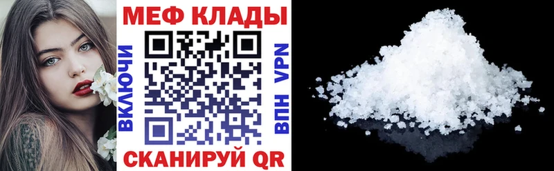 МЕФ мука  Калининец 