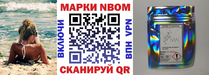 блэк спрут как войти  Калининец  Марки N-bome 1,8мг 
