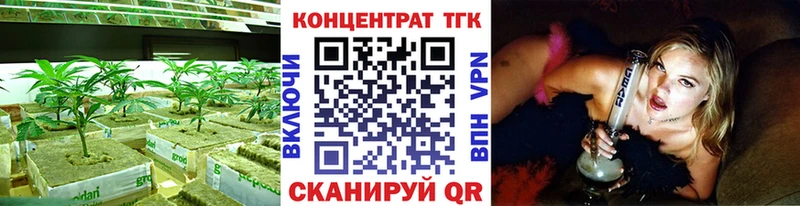 как найти   Калининец  kraken зеркало  Дистиллят ТГК вейп с тгк 