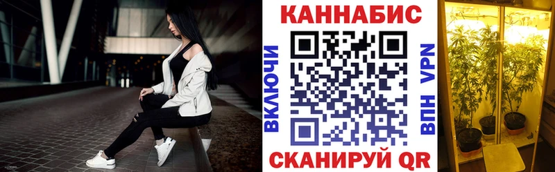 Бошки марихуана план  Калининец 